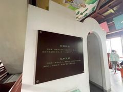 -梦姑塘文化公园