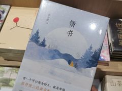 -长沙北辰三角洲大悦城