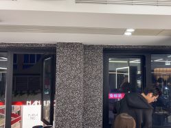 -厘里·salon