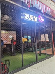 -嗨翻Hi-Fun竞技主题乐园·蹦床团建生日聚会(五棵松华熙店)