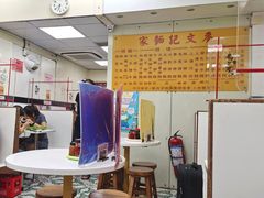 -麦文记面家(佐敦店)