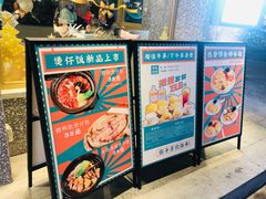 门面-柠檬树茶餐厅(海雅缤纷城店)