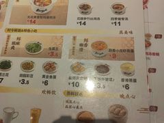 -真功夫(岗顶店)