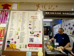 -下环街市熟食中心