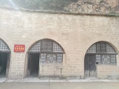-延安杨家岭革命旧址