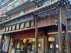 -甘家界牌柠檬鸭(青山店)