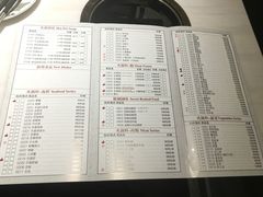 菜单-围炉夜话·潮汕卤水火锅(榕江店)