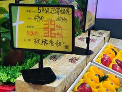 -鲜力达果品批发直销(无锡保利香槟店)