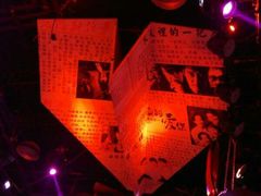 -光阴的故事音乐酒吧(1905店)