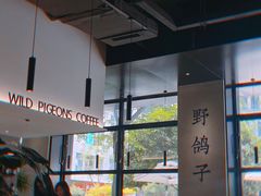 -野鸽子咖啡(中航店)
