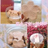 师大新出的樱花🌸饼也太会了吧‼️·附春日文案
