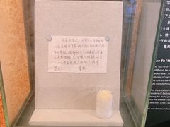 -北京人艺戏剧博物馆