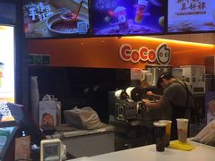 -CoCo都可(白石洲店)