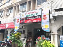 -鸡饭店