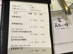 -美奈小馆·越南料理(福田星河COCO Park店)