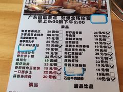 -湛林.粤西大排挡(前门店)