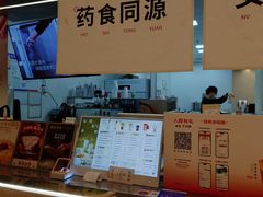 -炖物24章·顺时轻养茶(黄龙店)