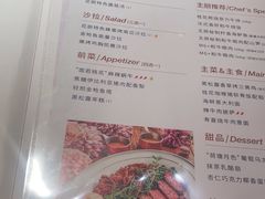-Tomacado花厨(南京IFC国金中心店)