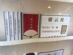 -证大喜玛拉雅中心