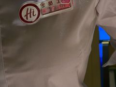 -海底捞火锅(乐堤港店)