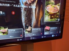 -巴奴毛肚火锅(京西大悦城店)