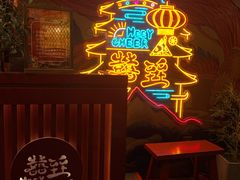 -囍臸·HEEY CHEER(永庆坊店)