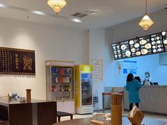 -奎元馆(市民中心店)