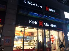 门面-御蝶坊KNAC(西荟城店)