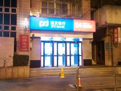 -上海交通大学医学院附属瑞金医院(总院)