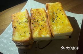 Butter Honey Toast