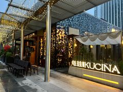 -龟兹KUCINA·新疆菜(前滩L+PLAZA店)