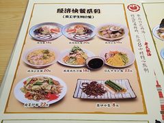 -麵の匠·一生堂(新世界店)