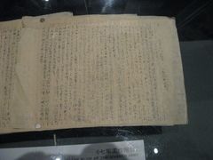 -邓小平故里