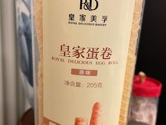 -皇家美孚·蛋糕外送(东部佳世客店)