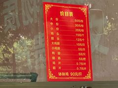 -艾麻子奶汤面(文庙街店)