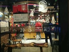 门面-聚点串吧·北京烧烤(公益西桥店)