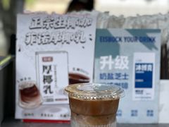 -ALPHA COFFEE阿尔法咖啡(虹泉路店)