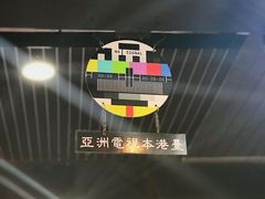 -香港鸿记冰室