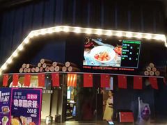 门面-匠子烤鱼(桫椤湾店)