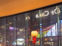 -Ministry of Crab•MOC(交子大道店)