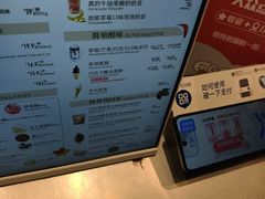 -DQ·蛋糕·冰淇淋(浦江欢乐颂店)