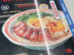-克茗冰室(光明N次方公园店)