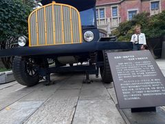 -张学良旧居陈列馆
