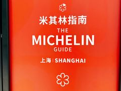 -遇外滩(BFC外滩金融中心店)