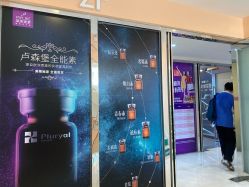 -深圳美莱医疗美容医院