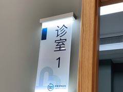 -关爱宠物医院·猫科中心·消化科(滨湖万达分院)