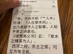 -成川茶店·潮汕工夫浓茶(万象店)