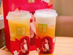 霸气橙子-奈雪的茶(石厦时代广场店)