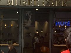 门面-MUSEE CAFE(保利·时光里店)