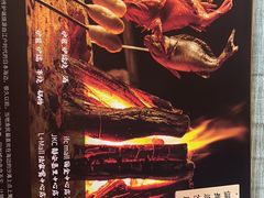 -炉匠炉端烧·酒(国金中心商场店)